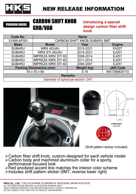HKS Carbon Shift Knob - Subaru WRX STI 2015-2021, image 2