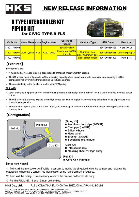 HKS R-Type Full Intercooler Kit - Honda Civic Type R (FL5) 2023-2025, image 2