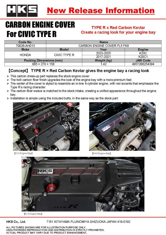 HKS Dry Carbon Fiber Engine Cover - Honda Civic Type R (FK8/FL5) 2017-2025, image 2