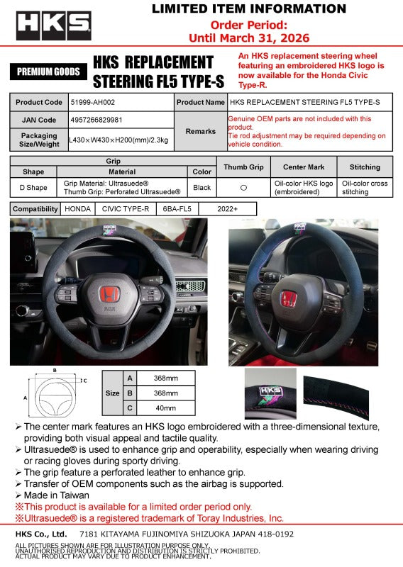 HKS Type-S Ultrasuede Steering Wheel - Honda Civic Type R (FL5) 2023-2026, image 3