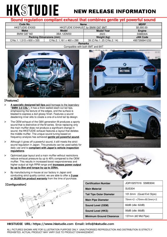 HKS HKSTUDIE Exhaust for BMW G87 6MT (HKSTUDIE Exhaust)