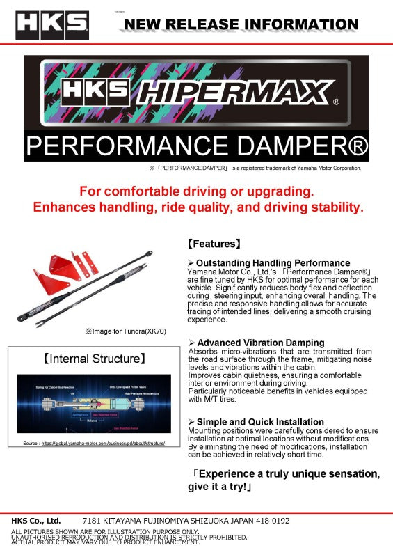 HKS Yamaha Performance Damper - Toyota Tundra XK70 2022-2026, image 3