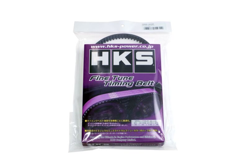 HKS Fine Tune Sport Timing Belt - Mazda MX-5 Miata B6-ZE / BP 1990-2005, image 3