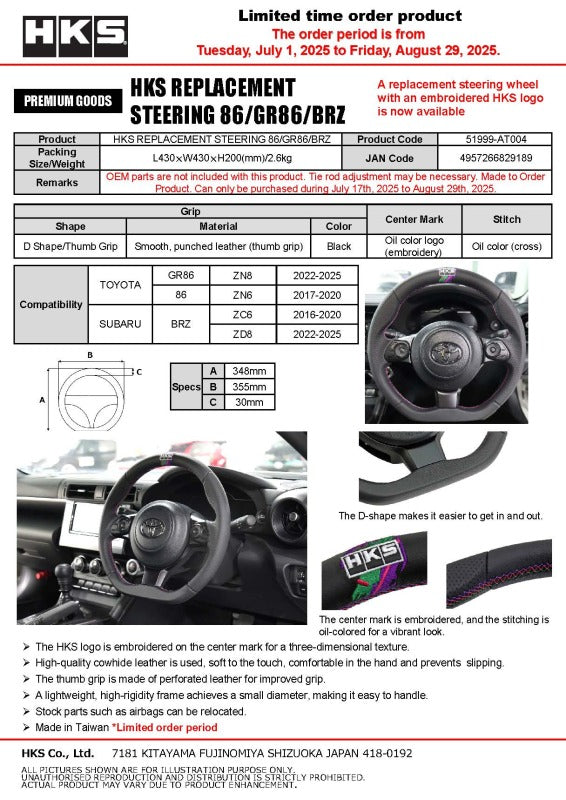 HKS Replacement Steering Wheel - Toyota 86 / GR86 / Subaru BRZ 2016-2021, image 3