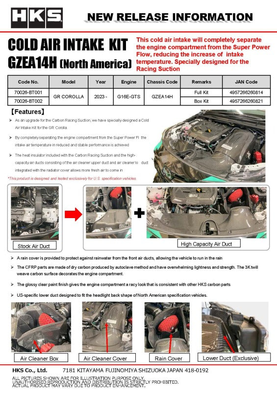 HKS Dry Carbon Cold Air Intake Full Kit - Toyota GR Corolla 2023-2025, image 6