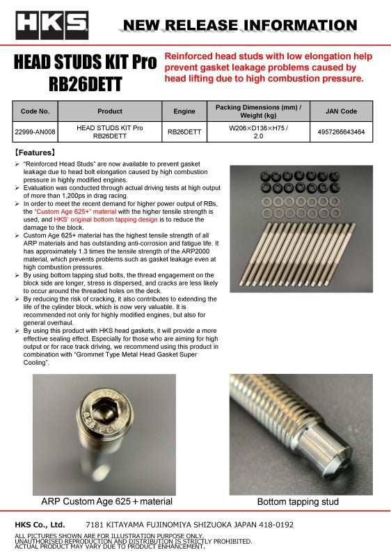 HKS Head Stud Pro Kit - Nissan RB26DETT 1989-2002, image 4