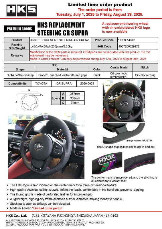 HKS Replacement Steering Wheel - Toyota GR Supra A90 2019+, image 2
