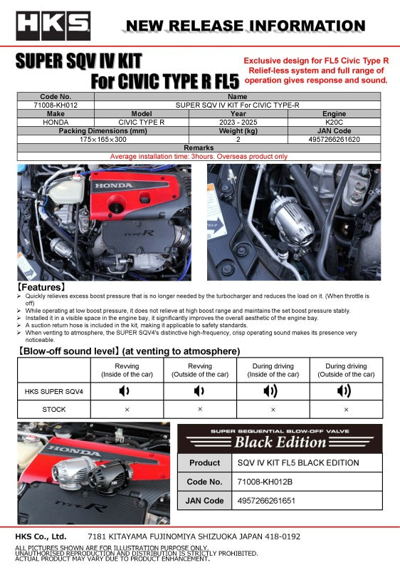 HKS Super SQV4 Blow Off Valve Kit - Honda Civic Type R (FL5) 2023-2025 - Black Edition, image 5