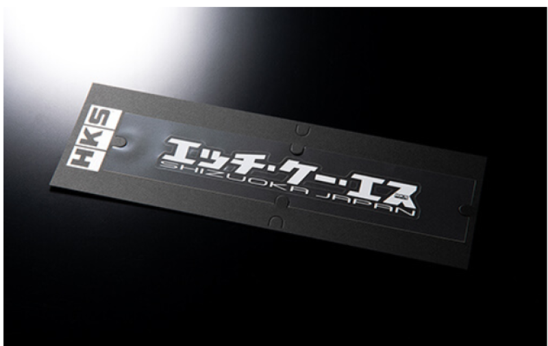 HKS Sticker Kana W200 White - Premium Automotive Decal - OneFastShop