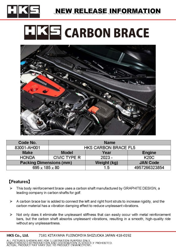 HKS Carbon Front Strut Tower Brace - Honda Civic Type R FL5 2023-2026, image 9