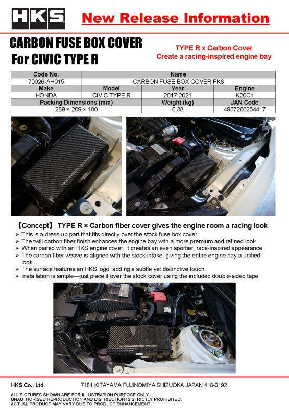 HKS Dry Carbon Fiber Engine Cover - Honda Civic Type R (FK8/FL5) 2017-2025, image 5