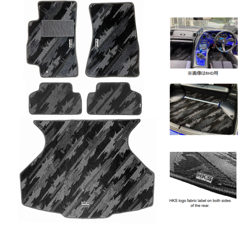 HKS Floor Mats Full Set for JZA80 OCT LHD