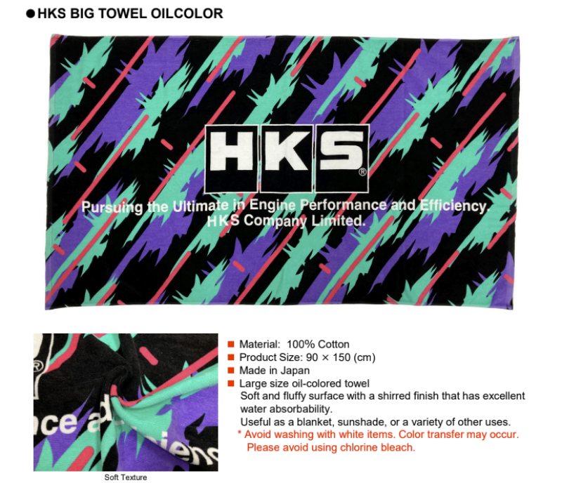 HKS Big Towel - Oil Color Premium Cleaning Cloth