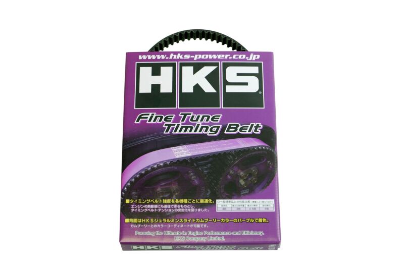 HKS Fine Tune Sport Timing Belt - Mazda MX-5 Miata B6-ZE / BP 1990-2005, image 4