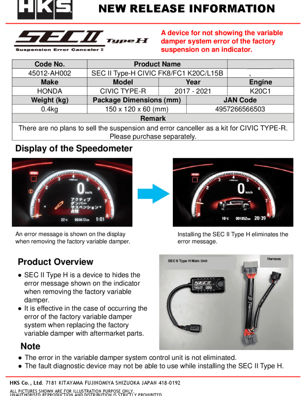HKS Suspension Error Canceller Type-H - Honda Civic FK8 / FC1 2017-2021