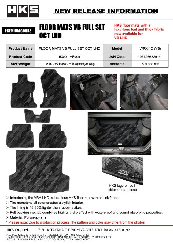 HKS Mono-Tone Oil Color LHD Floor Mat Full Set - Subaru WRX (VB) 2022-2026, view 5