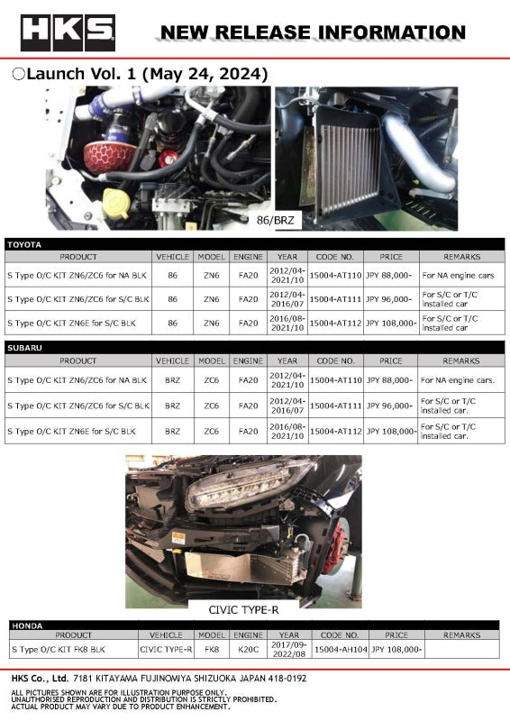 HKS S-Type Supercharger Oil Cooler Kit - Subaru BRZ / Scion FR-S 2013-2016 - Black, view 5