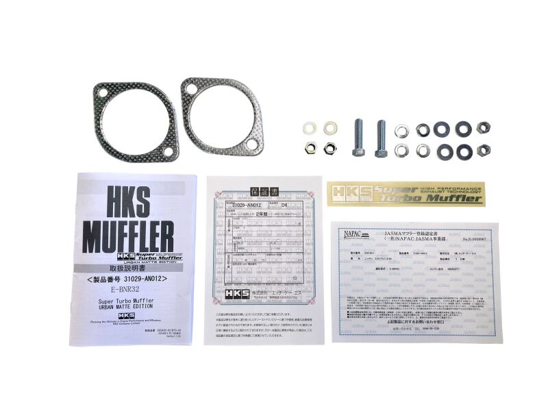HKS Super Turbo Muffler Urban Matte Edition Exhaust - Nissan Skyline GT-R (BNR32) 1989-1994, view 6