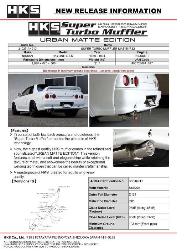 HKS Super Turbo Muffler Urban Matte Edition Exhaust - Nissan Skyline GT-R (BNR32) 1989-1994, view 7