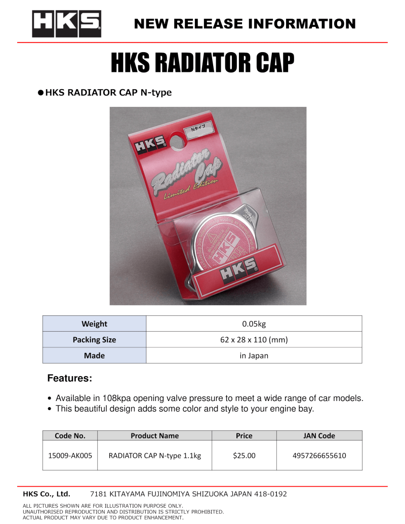 HKS RADIATOR CAP  N-type.