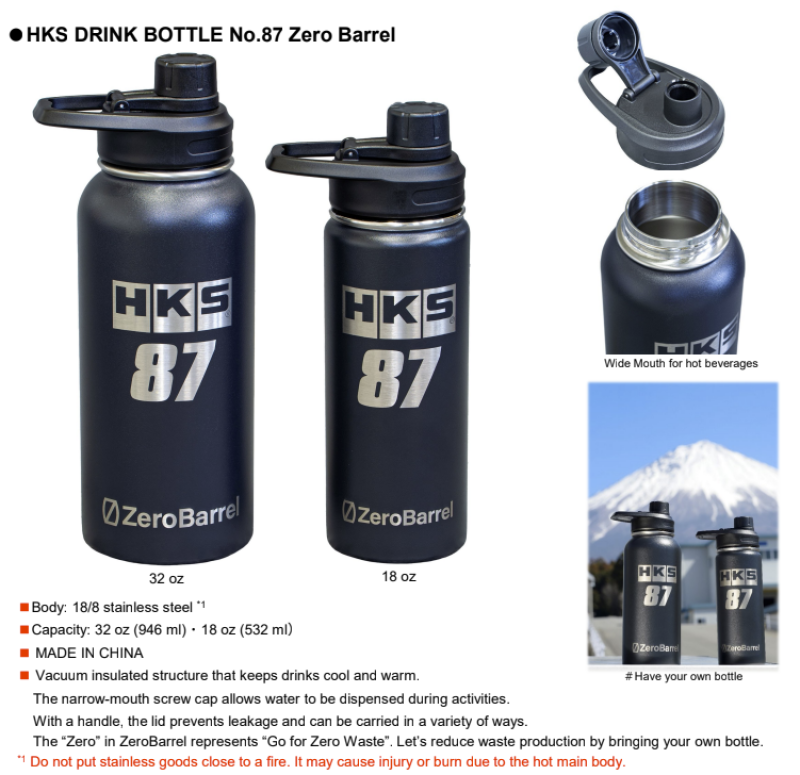 HKS Drink Bottle No. 87 Zero Barrel - 32oz.