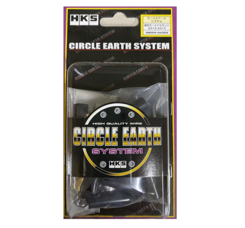 HKS CIRCLE EARTH SYSTEM TERMINAL SET.